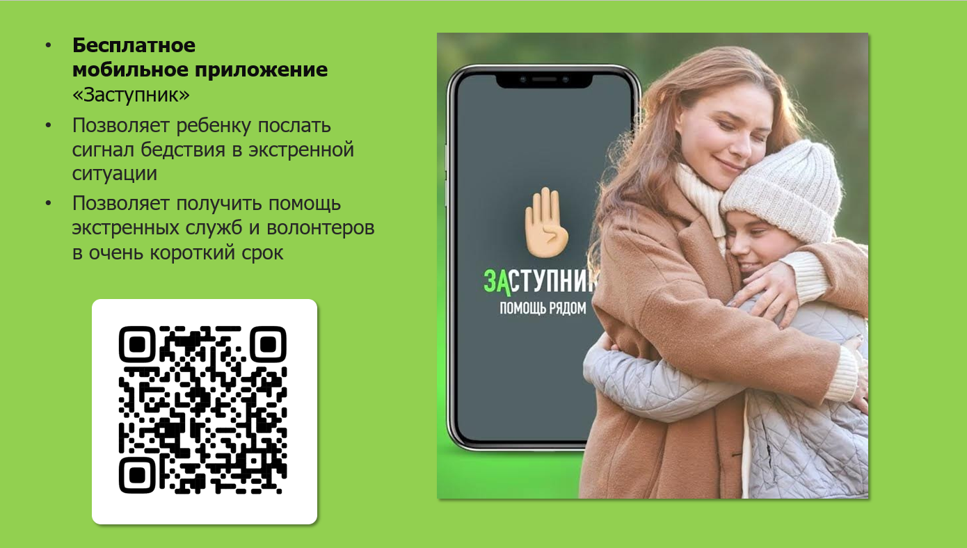 2025-04-30_11-40-24.png