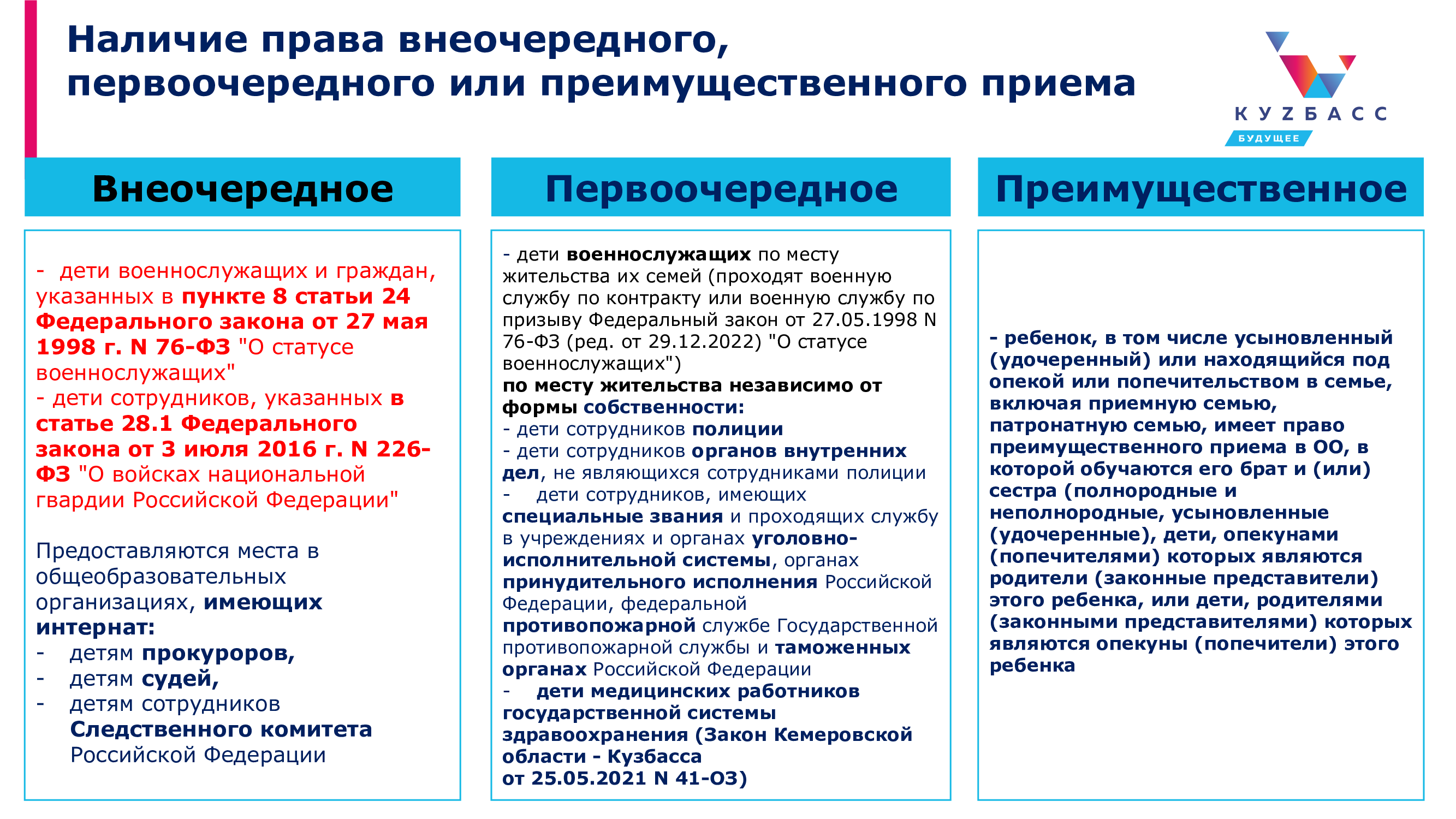 2cd8b83bf30090c156b122bb6f17f0ff-6.png